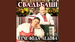 Червона ружа ще незівяла