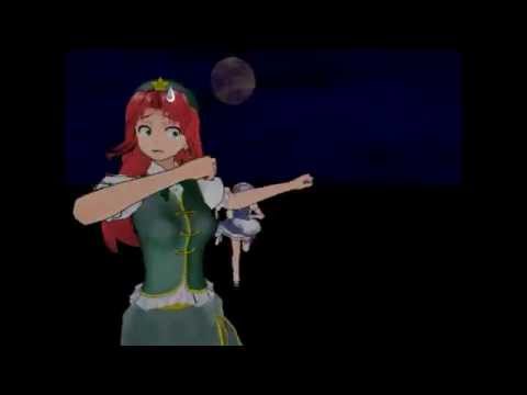 【Touhou MMD】 Meiling runs away from Sakuya