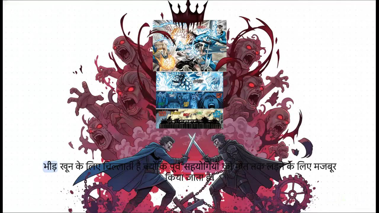 World War Hulk | Comic #4 | Explained in Hindi 