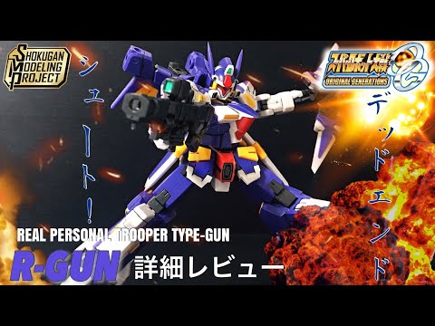 SMP。スーパーロボット大戦.R2.R3。 Amazon.co.jp: SMP [SHOKUGAN MODELING PROJECT] スーパー