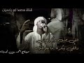 محمد ابو ياسين علي غلطك احسبك كاش الحان الكاجوج 2021 محمد ابو ياسين علي غلطك احسبك كاش الحان الكاجوج 2021