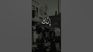 قيثارة السماء الشيخ محمد رفعت سوره الكهف 🤍☘️