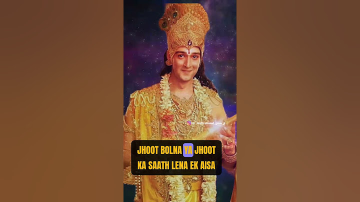 😡झूठ बोलने वालें इस वीडियो को पूरा देखो  #shorts  #youtubeshorts  #krishna  #motivation