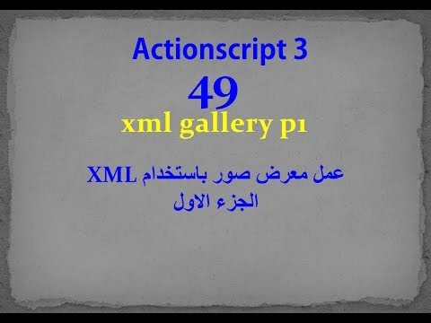 Actionscript 3- 49-