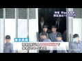 2010.10.04押尾学被告・保釈