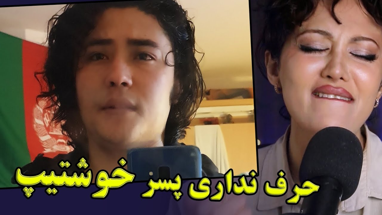 همایون غزنوی ستاره ی با استعداد افغانستانی🔥