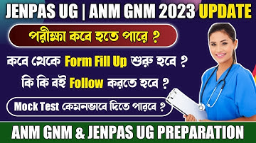 JENPAS UG 2023 Exam Date | ANM GNM 2023 Form Fill Up | JENPAS UG Preparation Books 2023 | Mock Test