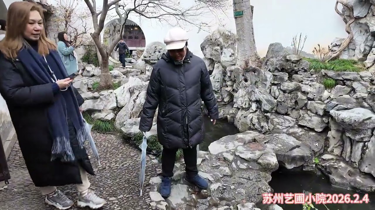 2月12日苏州艺圃