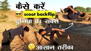 How to Scoot Backflip in Hindi/ scoot backflip tutorial.🇮🇳 // hyperhook aashish