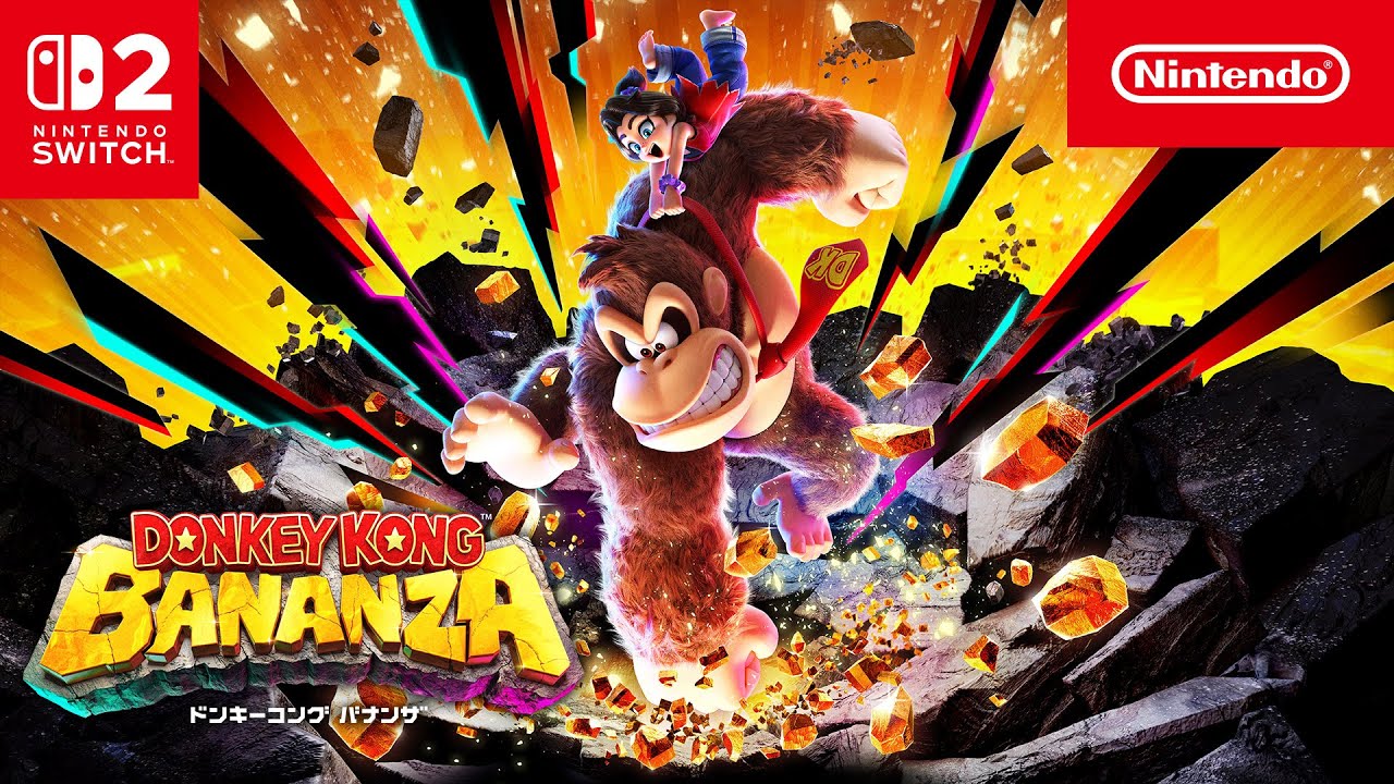 DONKEY KONG BANANZA ドンキーコングバナンザ ドンキーコング バナンザ 紹介映像 - YouTube