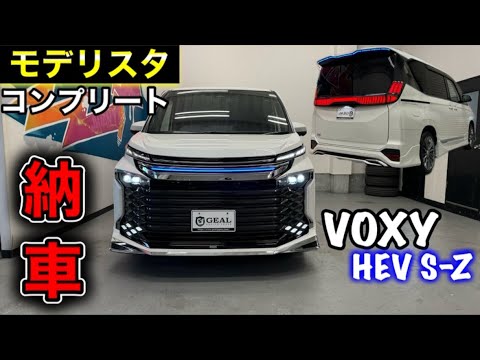 オーダーメイド　ヴォクシー90 ワンオフ　左右15% オーダーメイド ヴォクシー90 ワンオフ 左右15%-新しい季節