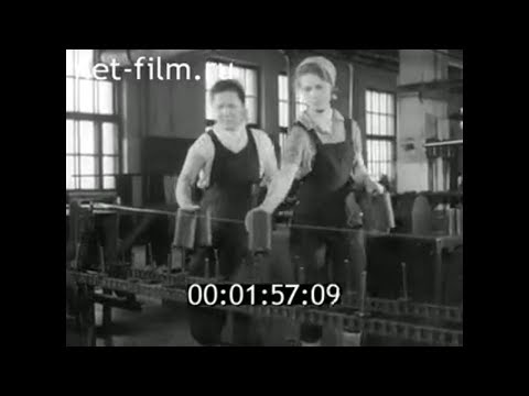1963г. Киров. шинный завод