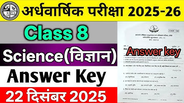 Class 8 Science Ardhvaarshik Pariksha Answer key 22 December 2025 | Class 8 Science SA1 answer key
