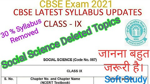 CBSE Class 9th Social Science Removed Chapters|Class 9th Deleted Syllabus 2021|30% reduced Syllabus
