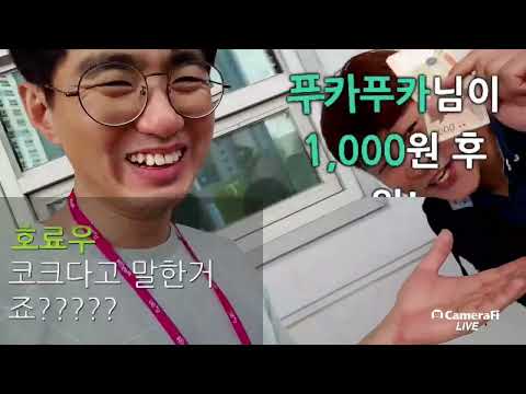 돈내놔
