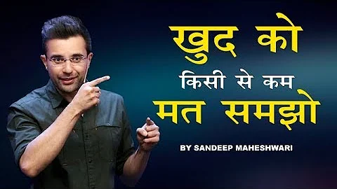 Khud Ko Kisi Se Kam Mat Samjho - Motivational Spee...