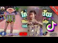 🔴រិមឹចបទថ្មីសែនអាល័យប៉ុនបាតដៃ35000ល្បី នៅក្នុងTiktok🥀🥀🥀🔴2023