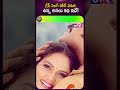గ్రేసీ సింగ్ కెరీర్ వెనుక ఉన్న అసలు కథ ఇదే!  | Santosham Movie Gracy Singh journey  #viral