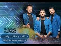 محمود البطاشي 2023 امتى ما اشوفك