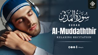 Surah Al-Muddaththir in very beautiful heart touching voice سورة المدثر | AlBaqi TV