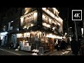 ［4K］ Most Sophisticated Area in Tokyo at Night. Nakameguro | Walk Japan, 2021