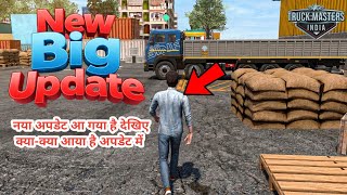 Big Feature Coming Truck Masters india 丨 Truck Masters india New Update New Driver walking TMI screenshot 4