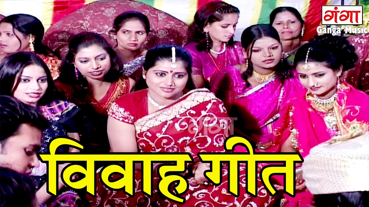 Umdal Aele Ho Baba   Bhojpuri Vivah Geet  Bhojpuri Hit Video Songs