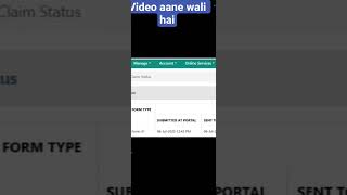 PF PMVBRY New Features | PMVBRY Eligibility in PF #pfpmvbry #pmvbryelogiblepf #pfeligiblepmvbry