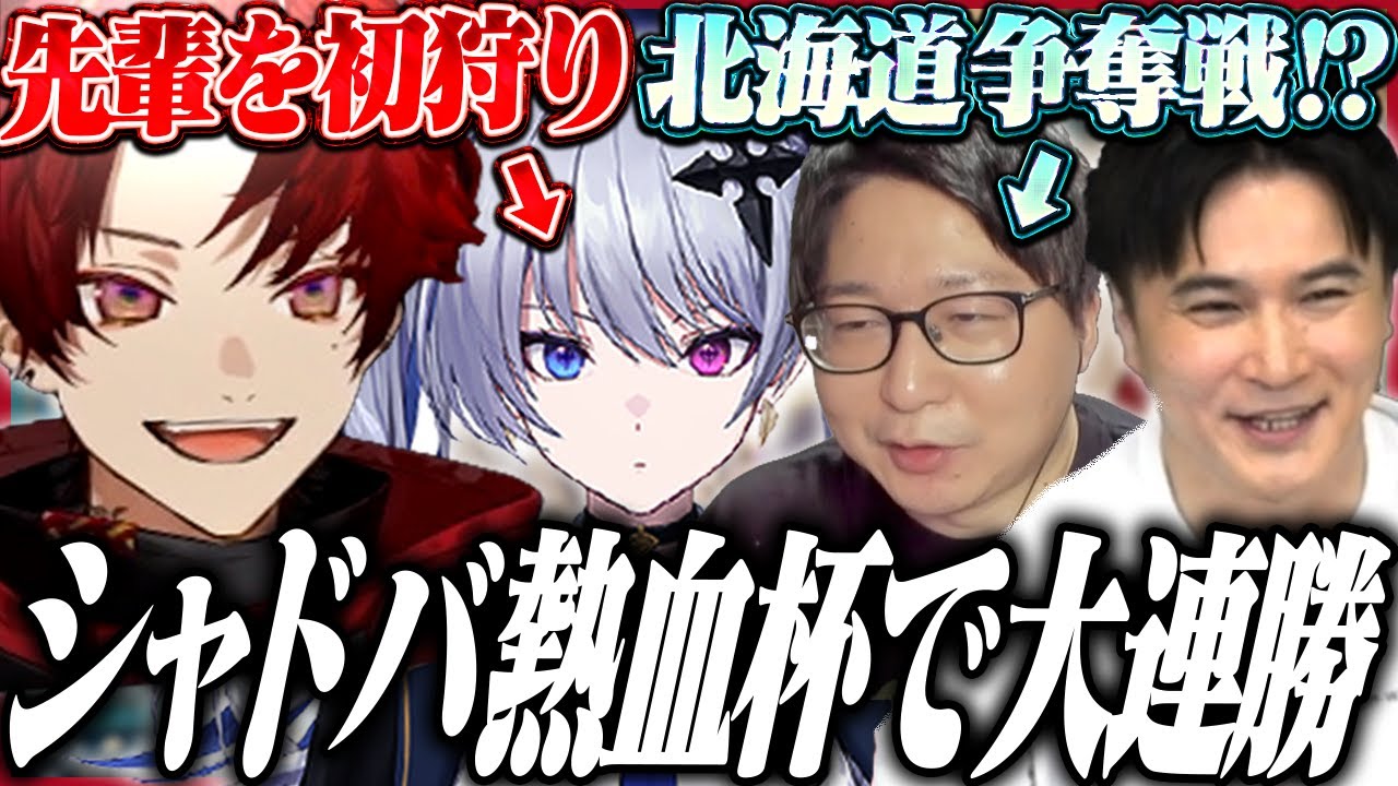 出禁になる覚悟で挑んだカジュアル大会で無双するツルギ【シャドバビヨンドパーク】