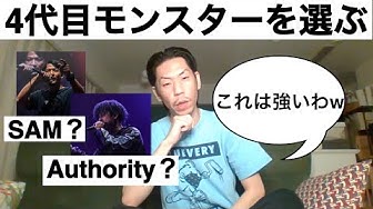 フリースタイルダンジョン Youtube フリースタイルダンジョン Youtube