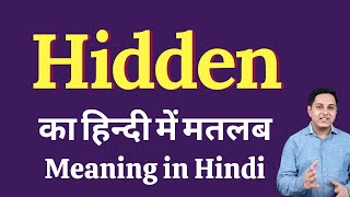 Hidden Meaning In Hindi Hidden Ka Kya Matlab Hota Hai Daily Use English Words