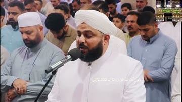 لقدجائكم رسولٌ من أنفسكم- #تلاوةعراقية 🇮🇶 خاشعة - القارئ شافي الحلبوسي