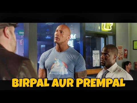 Birpal aur Prempal -| Desi Funny Dubbing -| Aryan Lohmod @ARYANLOHMOD