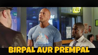 Birpal aur Prempal -| Desi Funny Dubbing -| Aryan Lohmod