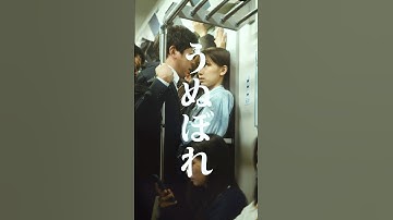 【短編映画（縦型）】ラブストーリーは突然に…？