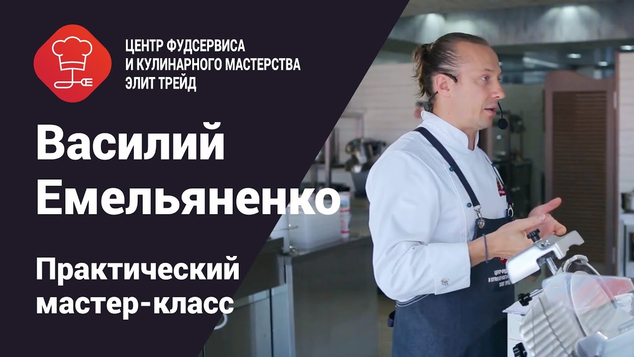 Элит Трейд Иркутск Интернет Магазин