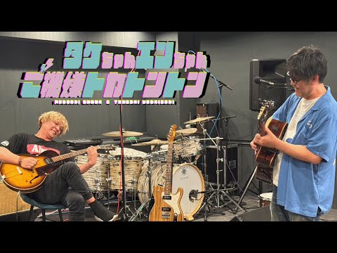 トカトントン - YouTube