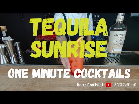How to make cocktail TEQUILA SUNRISE ??? კოქტეილი ტეკილა სანრაიზი