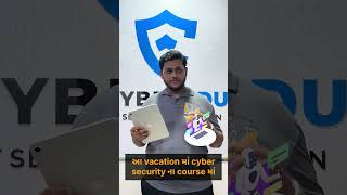 💥 હવે સંપૂર્ણ Cyber Security Course સાથે મેળવો🎁 iPad બિલકુલ FREE! #cyberedu  #cybersecuritytraining