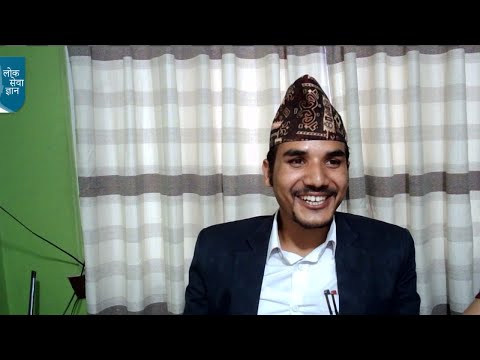 सामान्य ज्ञान छलफल By:Subash Chandra Aryal - सामान्य ज्ञान छलफल By:Subash Chandra Aryal