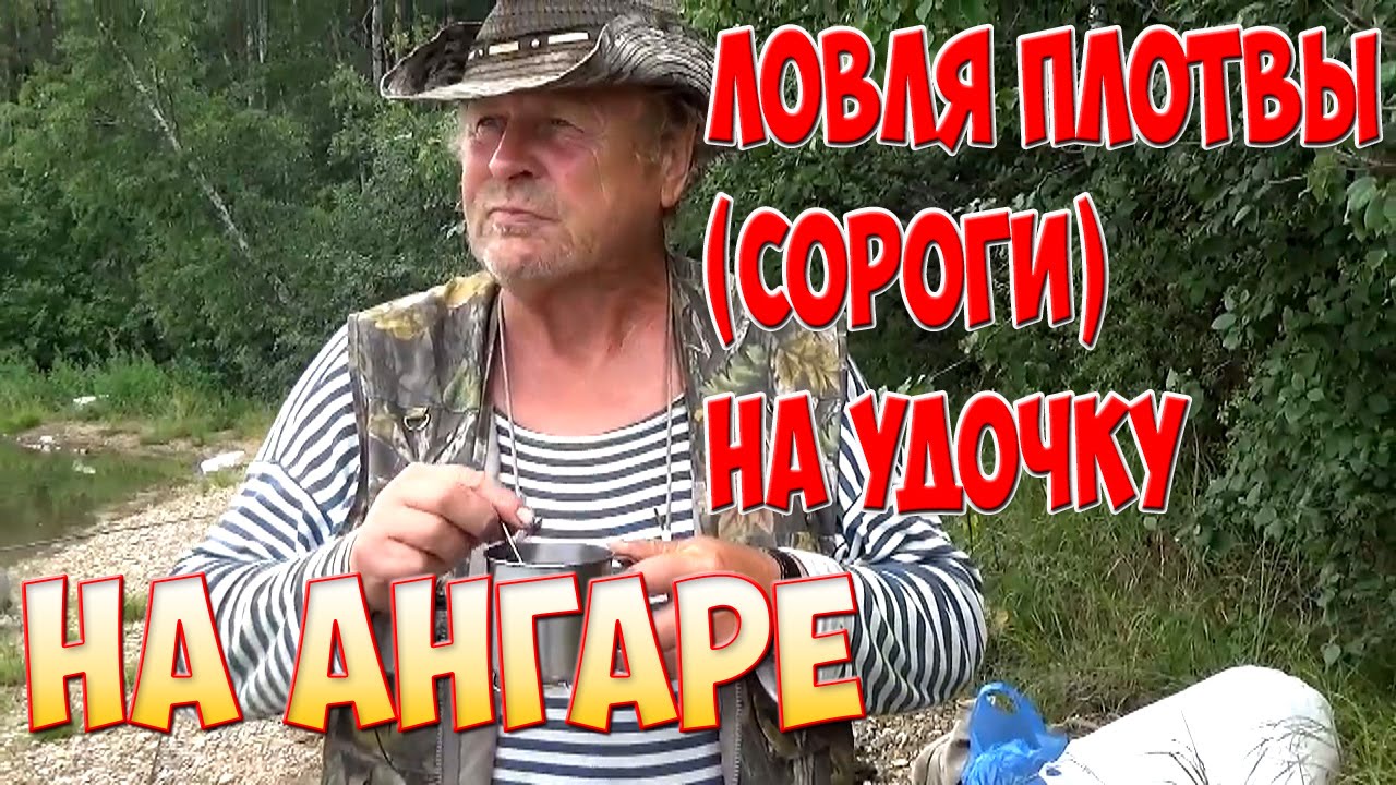 Авто рыбалка антюрнед