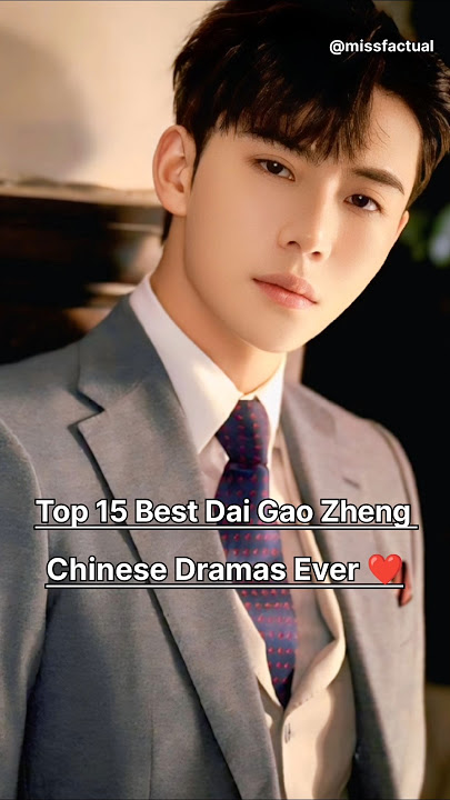 Top 15 Best Dai Gao Zheng Chinese Dramas Ever 💙👍🏻#daigaozheng #cdrama #top10 #drama