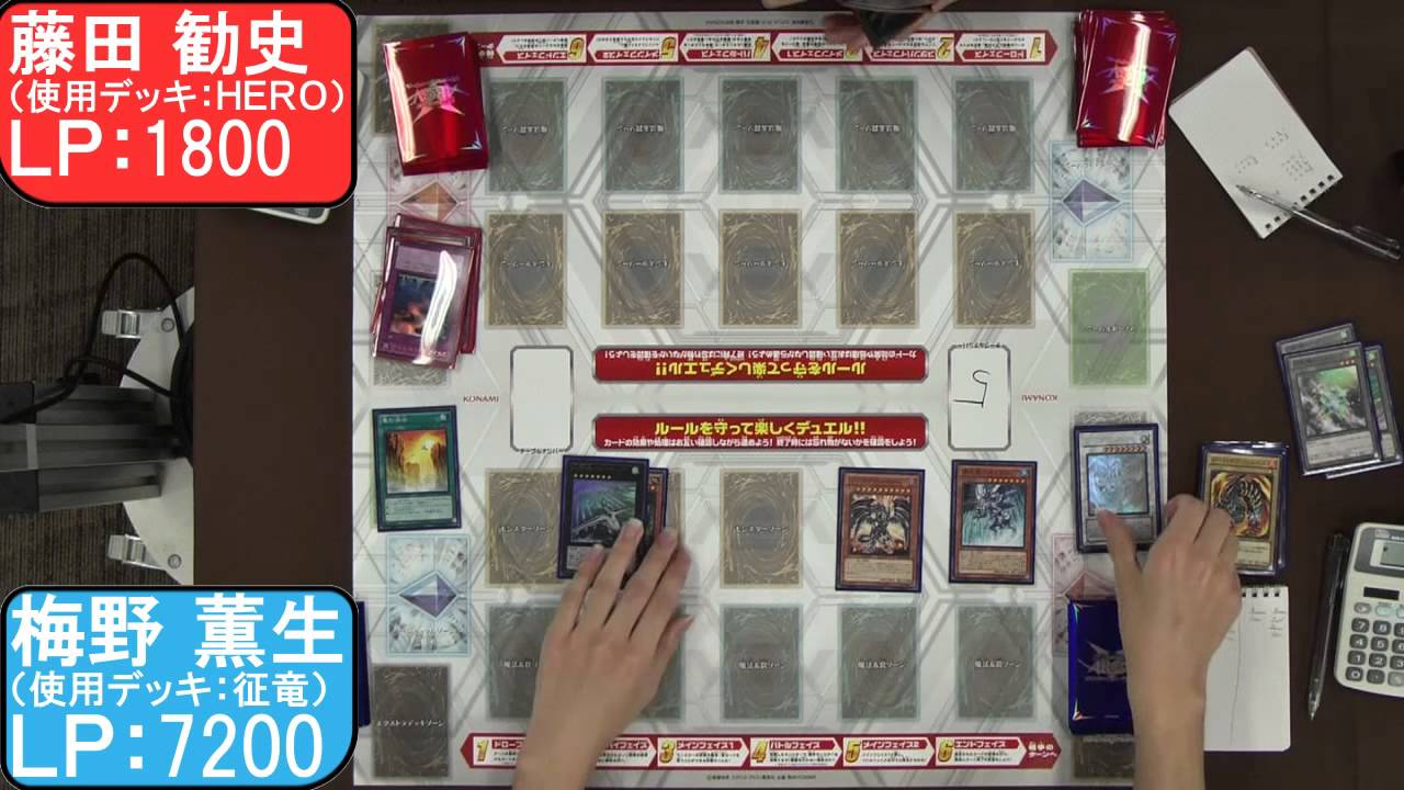 カリスマ決闘者が実況！『遊☆戯☆王OCG』WCS2014日本代表決定戦 