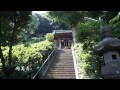 パワースポット-走水神社-