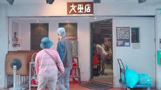 邵勸明 Quanming Shao - 那些飄蕩在風中的回答 feat. someshit 山姆、謝孟庭【Official Live Music Video】