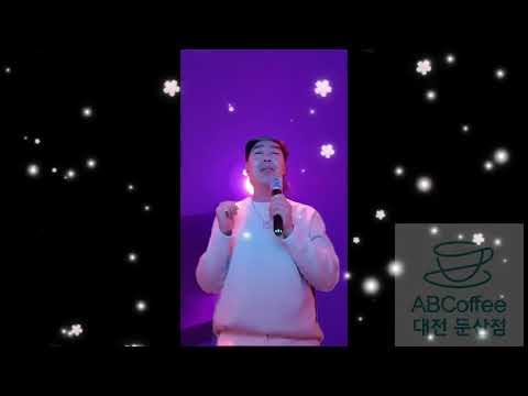 누나의 꿈 - 현영