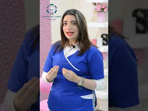 الدكتورة سمر خورشيد