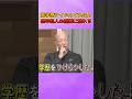 現役藝大アイドルのてれぱん、高卒小峠の逆鱗に触れてしまう #乃木坂46 #池田瑛紗 #大学生