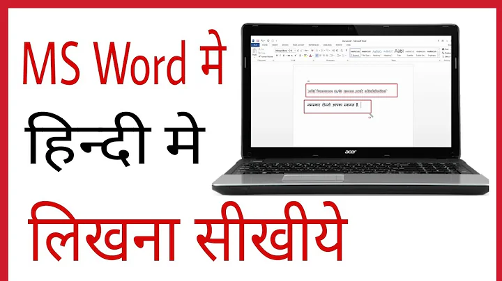 MS- word me hindi typing kaise kare | how to write hindi in ms word in windows