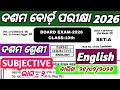 10th class board exam 2026 english question paper/class10 board exam 2026 english question paper
